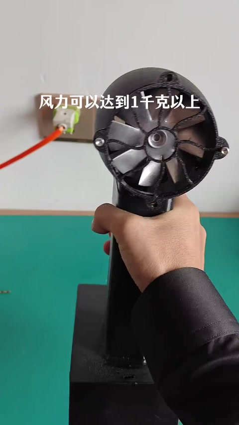 暴力风扇 · 00:49