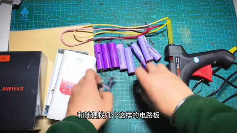材料全家福 · 00:29