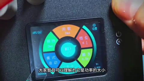触发模式/参数屏幕 · 02:30
