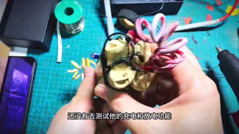 C4 造型成品 · 03:57