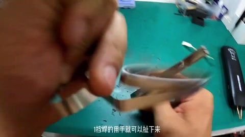 0.1 手扯掉 · 00:54