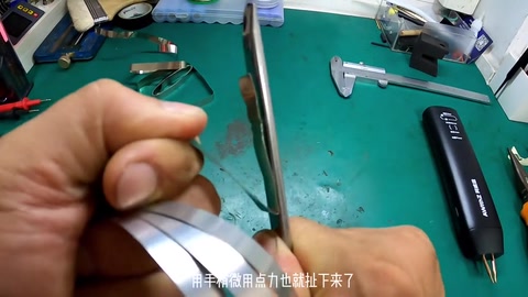 0.2 扯掉 · 01:35