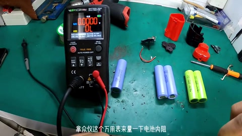 新电芯 12.4mΩ · 00:45
