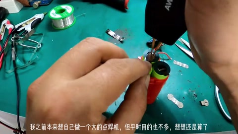 手持机焊 0.1 · 01:39