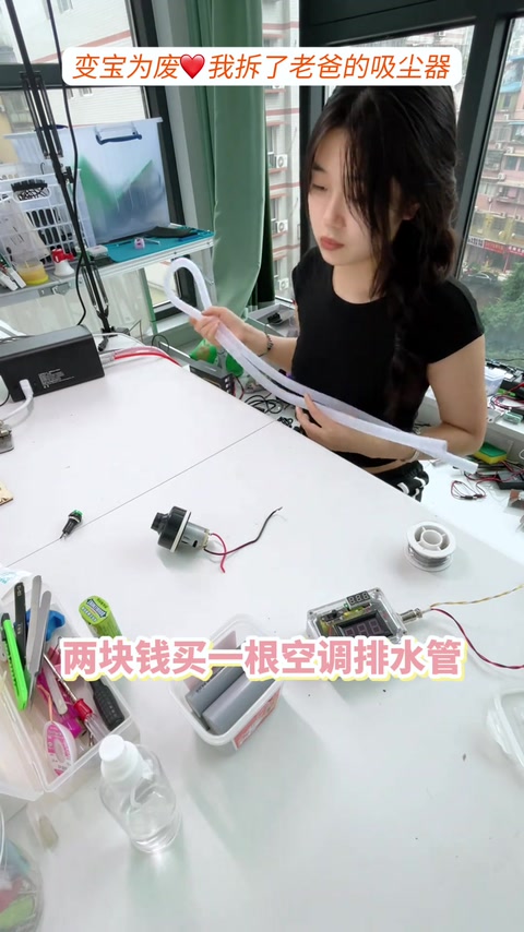 吸尘器电机 + 排水管 · 00:06