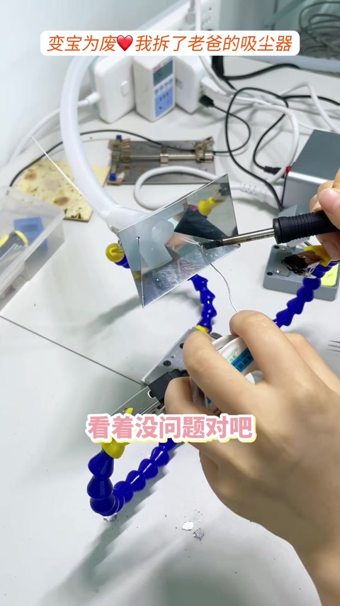 吸不过去 · 00:19