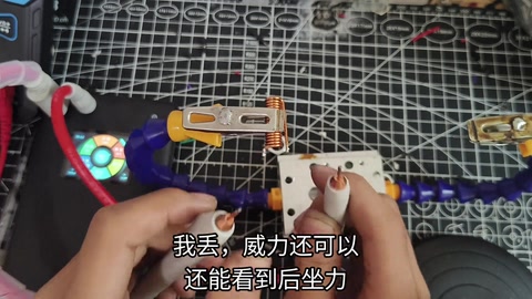 威力与后坐力 · 00:39