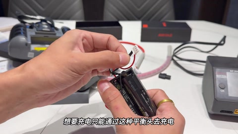 遥控器电池 XT30 · 00:59