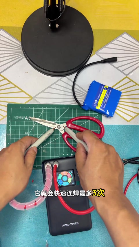 连点模式 · 01:29