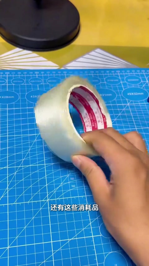 U3 铭牌 11000mAh · 01:40