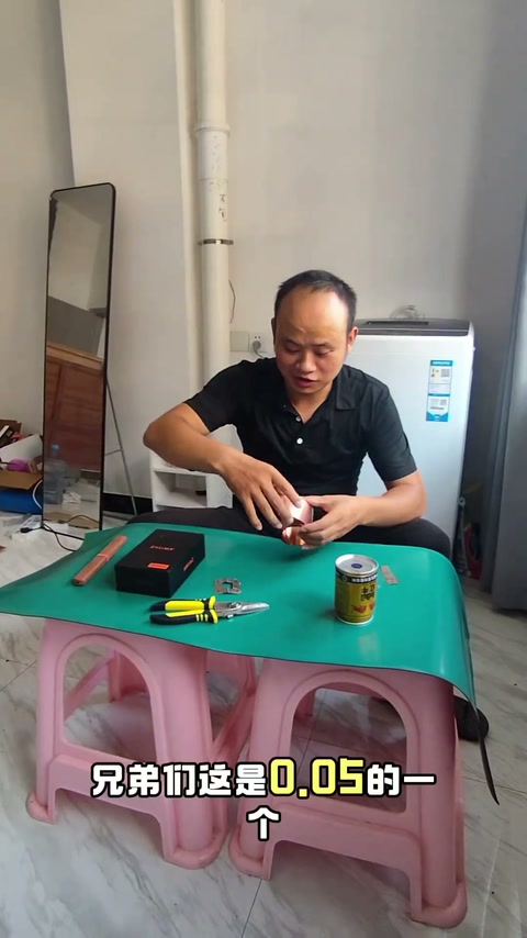 视频