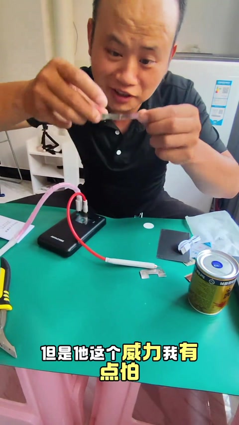 自动模式打穿 0.1 · 01:46
