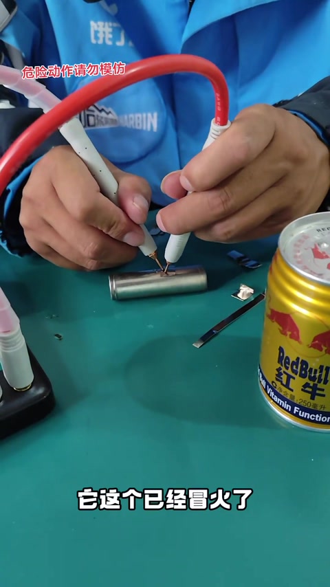 0.15 发黑冒火 · 01:06