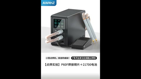 Effortlessly mastering high-difficulty welding
