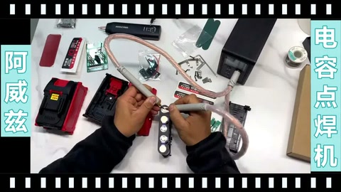 Powerful Farah Spot Welder. Build And Repair Battery Packs.
