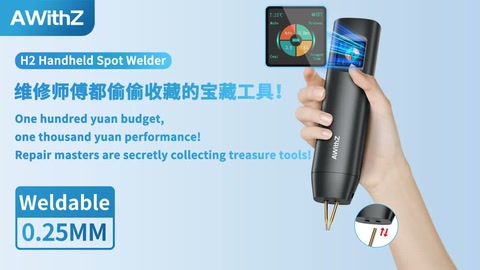 维修师傅都偷偷收藏的宝藏工具！ Repair masters are secretly collecting treasure tools