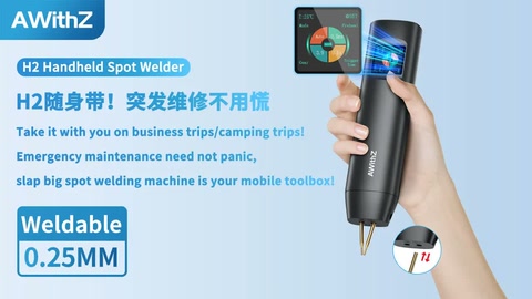 随身带！突发维修不用慌！ Take it with you on business trips/camping trips! Emergency maintenance need not panic
