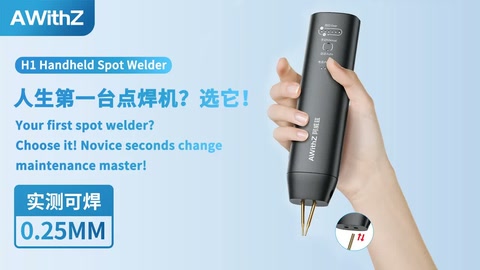 人生第一台点焊机？选它！新手秒变维修达人！Your first spot welder? Choose it! Novi