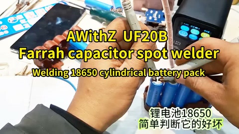 Quick & simple judge 18650 lithium battery is good or bad! E