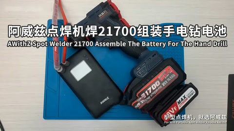 AWithZ Spot Welder 21700 Assemble The Battery For The Hand D