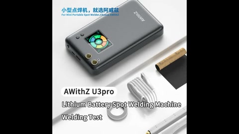 [Welding Test] AWithZ U3pro Spot Welder, perfect solder joints, easy to meet various challenges