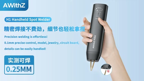 精密焊接不费劲！细节也能轻松拿捏！Precision welding is effortless! Details can be easily handled