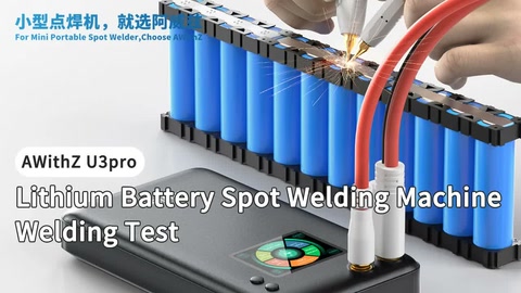 [Welding Test] AWithZ U3pro Spot Welding Machine, One click to open a new experience of welding