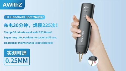 充电30分钟，焊接225次！应急维修不耽误！Charge 30 minutes and weld 225 times! Emergency maintenance is not delayed