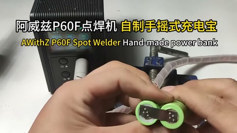 视频