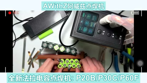视频