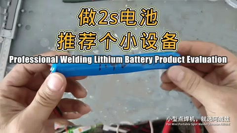 AWithZU3 Spot Welding Machine Evaluation, Professional Weldi