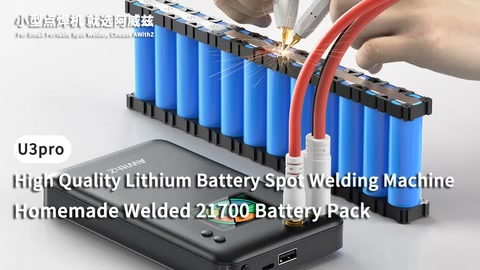 21700 battery pack welding demonstration, excellent results, unparalleled quality