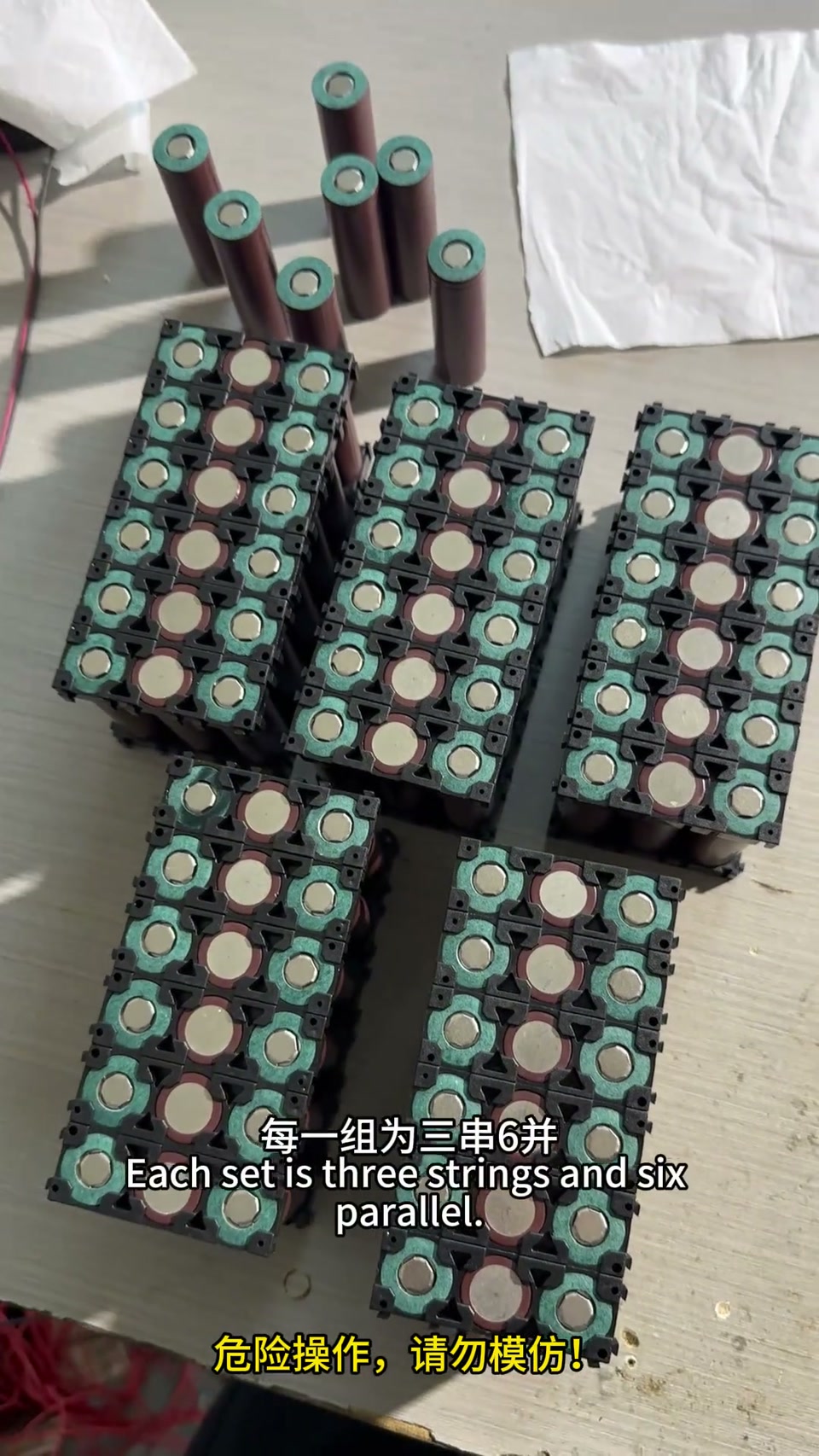 第42集 | 用收纳盒改装成太阳能充电户外移动电源？ 自己动手用一个普通的收纳盒，来制作成有趣又