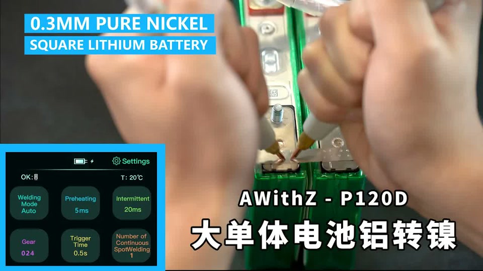 P120D 视频播放列表