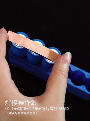 点焊铜片不在话下!这么猛的小型点焊机,确定不来一台试试? AWithZ阿威兹U3加强版点焊机~#