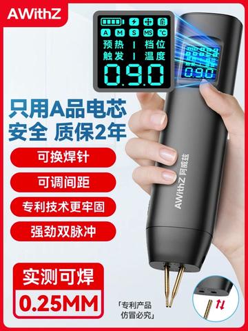 HD2手持双脉冲点焊机·高清数显。 HD2手持双脉冲点焊机·高清数显——精焊如丝,掌控毫厘