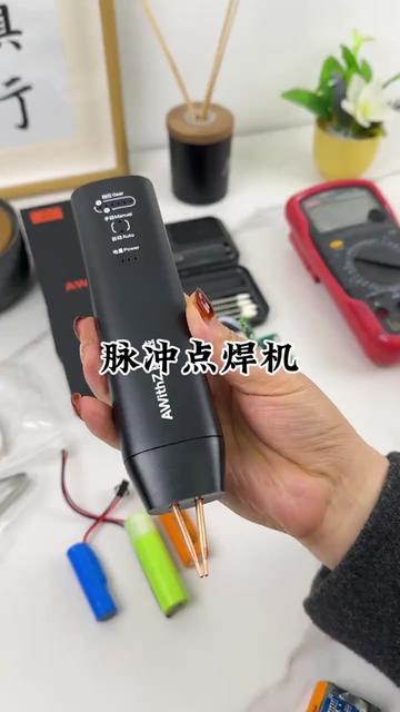 轻巧便携,小型家用焊接神器! H1手持双脉冲点焊机,日常焊接更高效