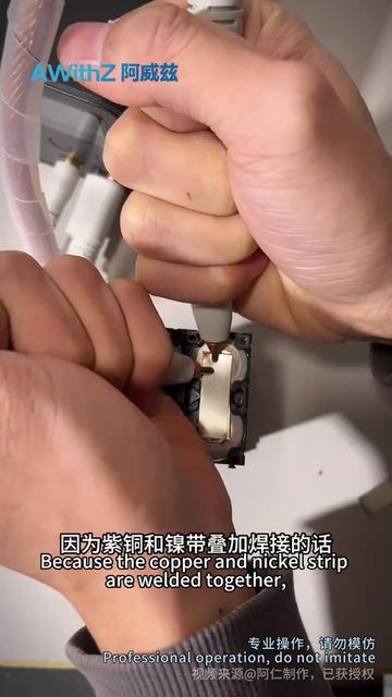 [紫铜焊接]无压力!UF20B点焊机，高效稳定不虚焊