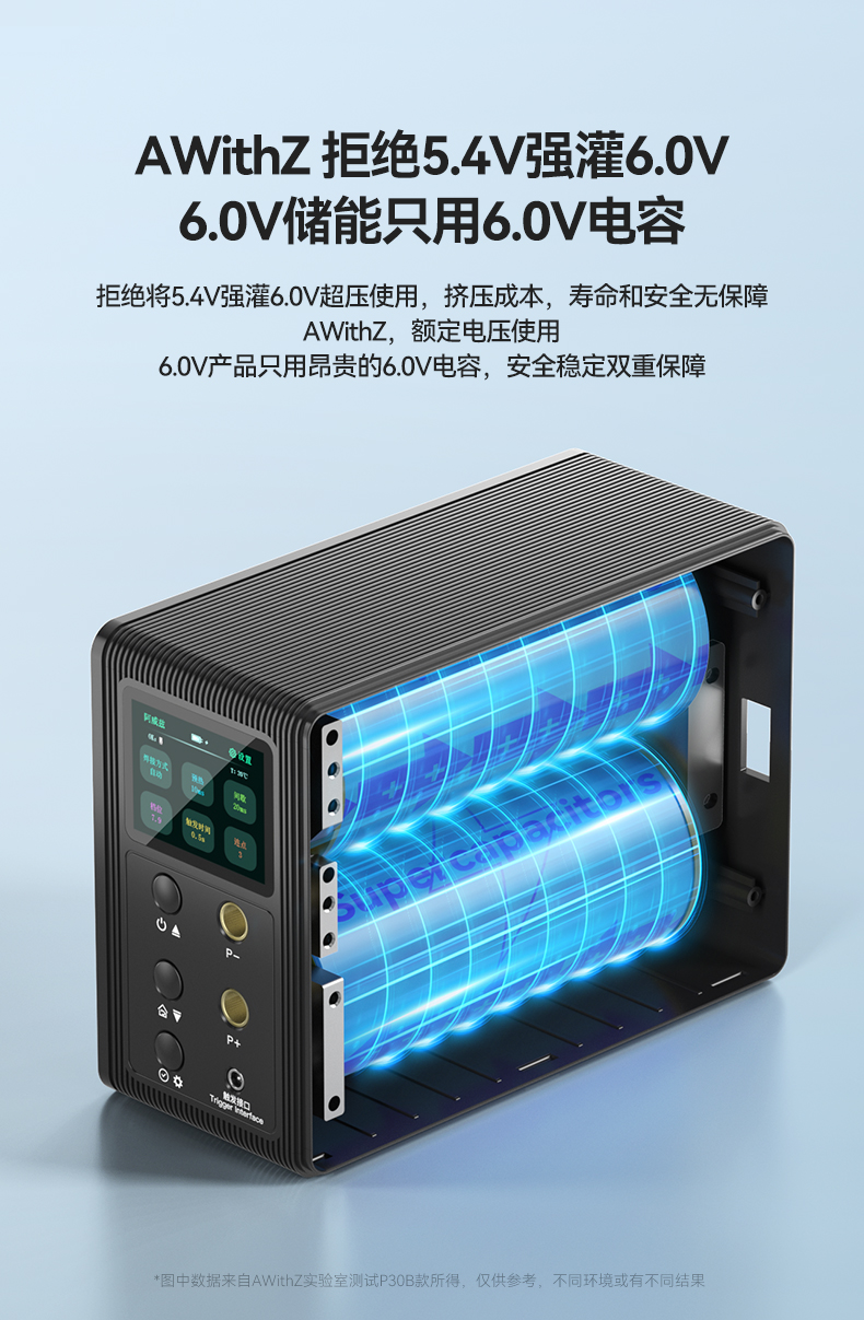 P30C 点焊机 详情页 (8).jpg