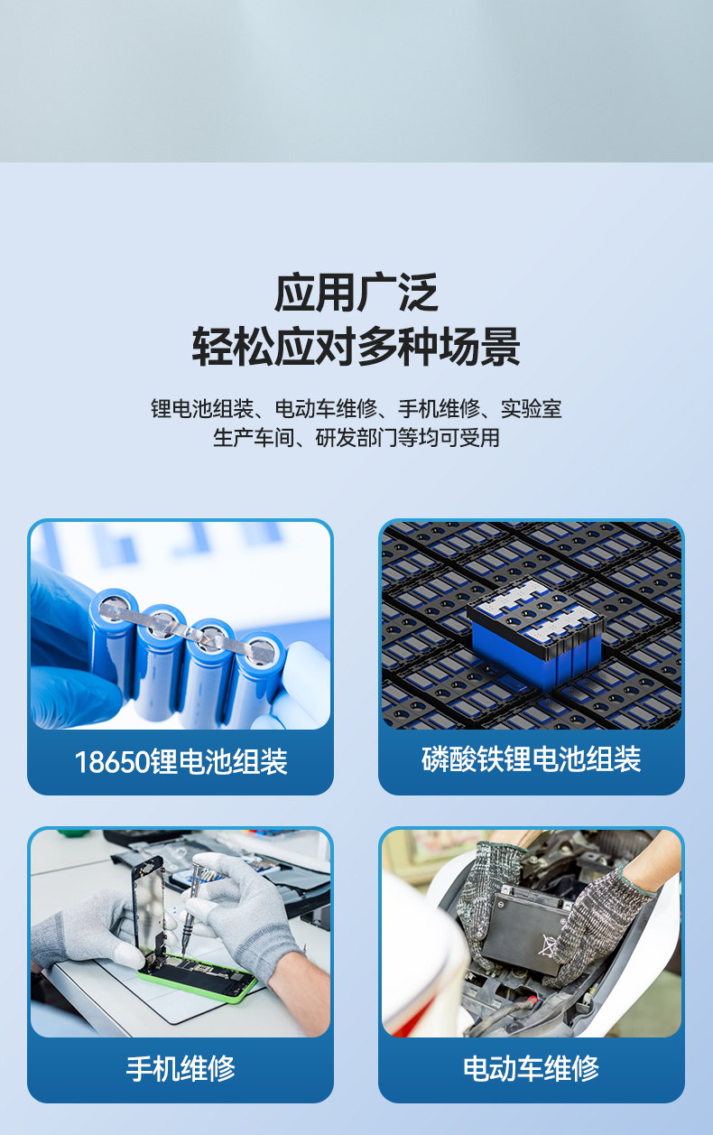 P30C 点焊机 详情页 (15).jpg