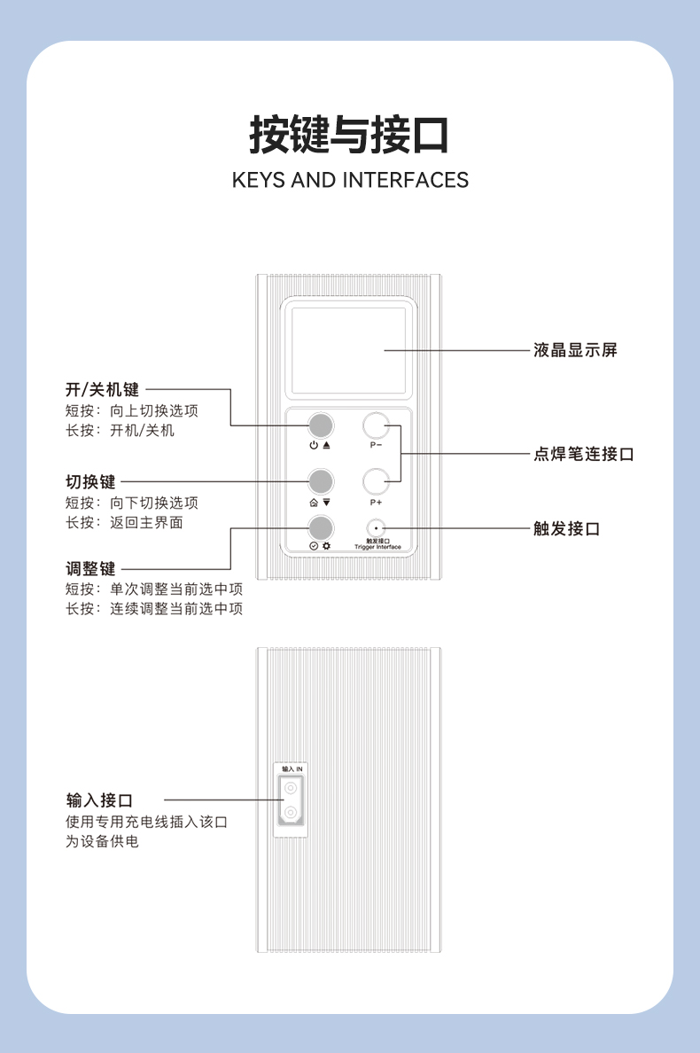 P30C 点焊机 详情页 (20).jpg