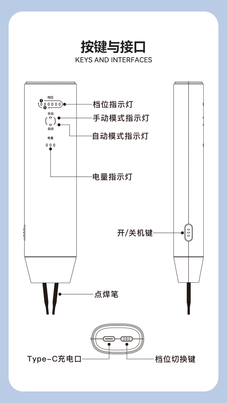 H1电池点焊机详情_15.jpg