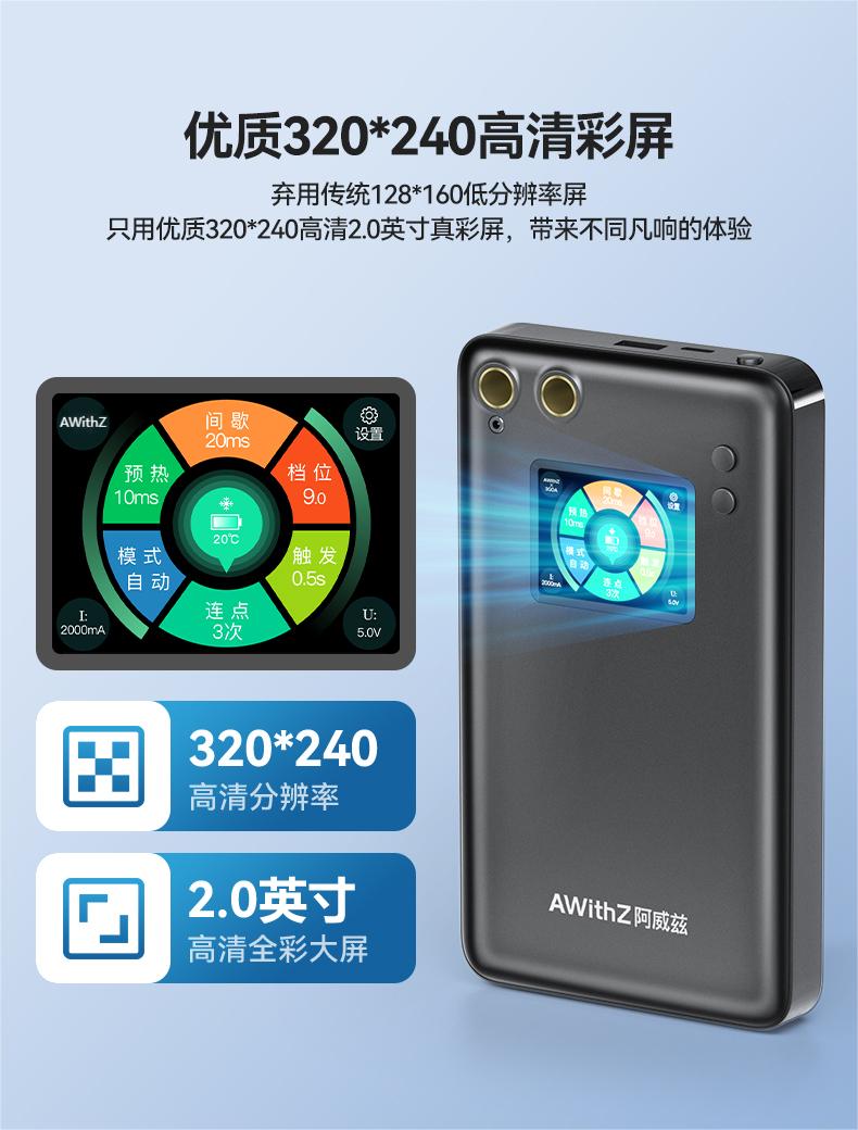 U系列点焊机 详情页 (7).jpg