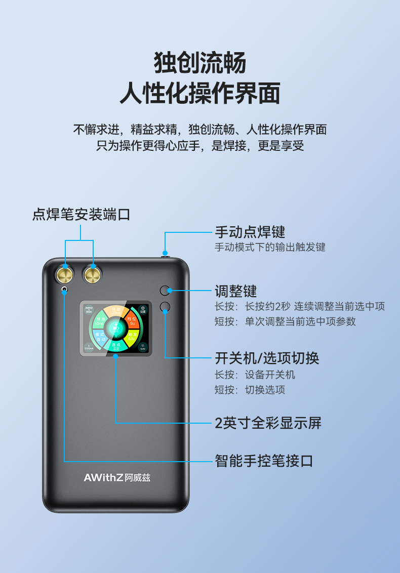 U系列点焊机 详情页 (8).jpg