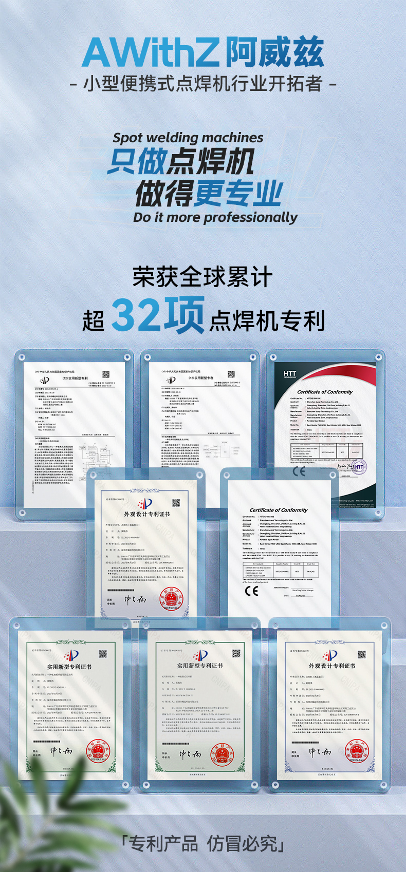 UF20B详情页2_01.jpg