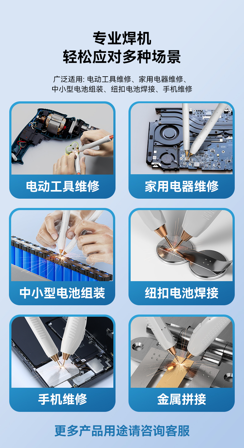 UF20B详情页2_05.jpg