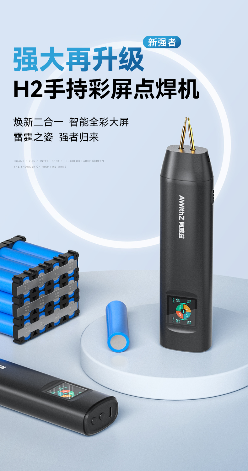 H2详情2_03.jpg