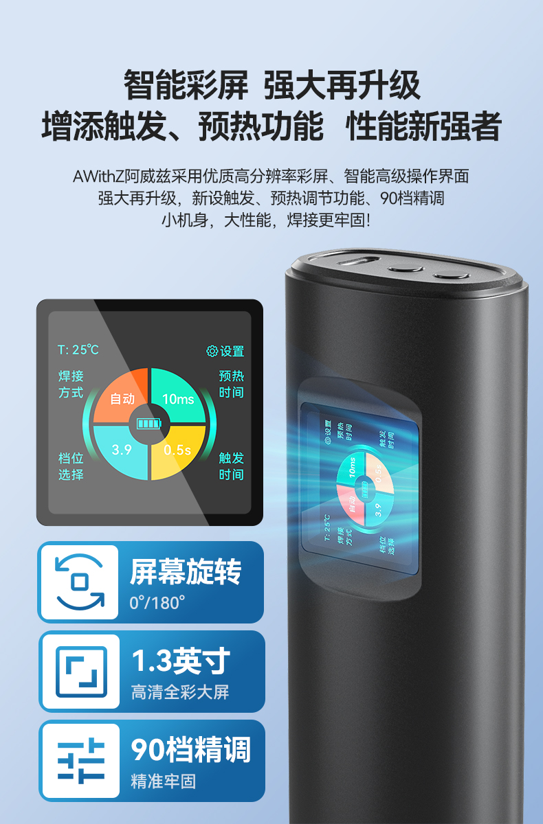 H2详情2_07.jpg